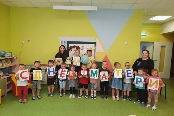 Конкурс чтецов «Мама солнышко моё!»