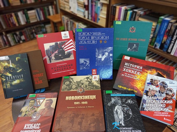 Познавательный час «Кузбассовцы, удивившие мир!»