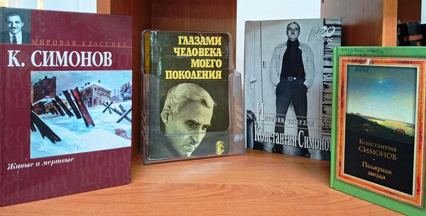 литературный час «Строки, опаленные войной»