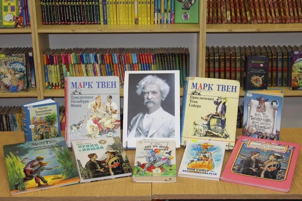 Выставка «Навстречу приключениям: Марк Твен и его знаменитые герои»