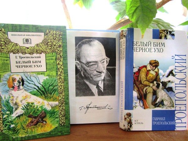 Час доброты «Останется добро, останется и человечество»