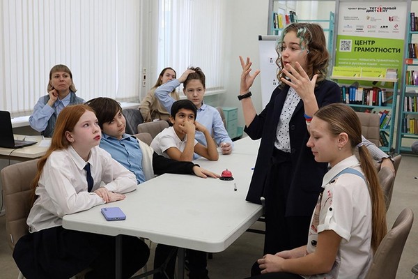 Интерактивная экскурсия «Собирал человек слова»