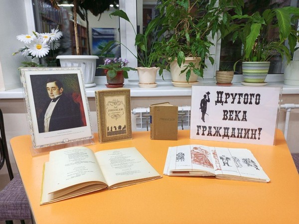 Викторина «Другого века гражданин!»