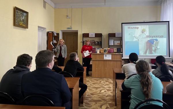 Профориентационная встреча «Новое время – новые профессии»