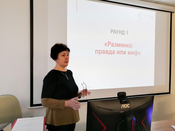 Игра «Основной закон»