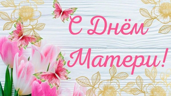 Музейное занятие «Твои нежные руки»