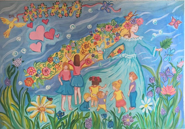 «С любовью к мамам»