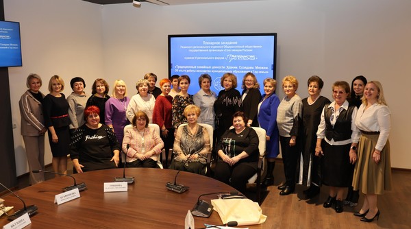 VII региональный форум «Материнство: путь к счастью»