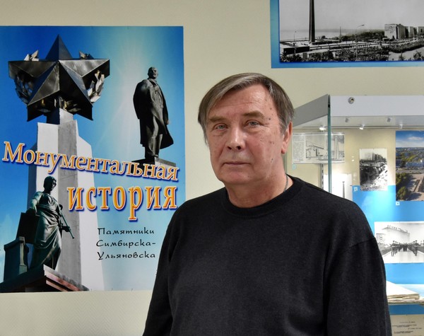 «Творческая встреча со скульптором Олегом Клюевым»