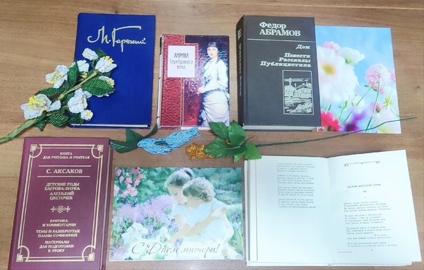 Литературно-музыкальная композиция «Тепло материнских рук»