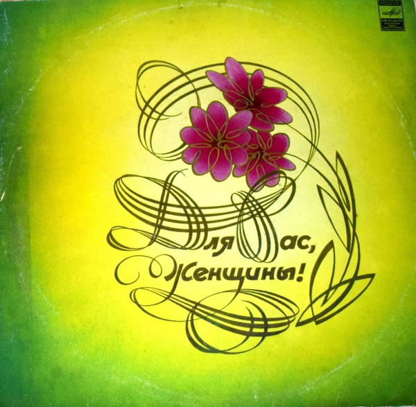 Экспозиция «Тепло материнской любви»