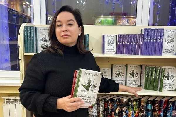 Встреча с писателем и журналистом Лизой Лосевой