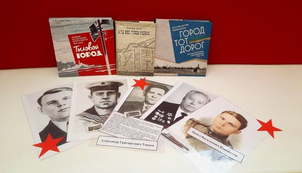 Программа «Улицы Победы»