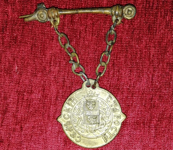 «Знак «Сельский староста»