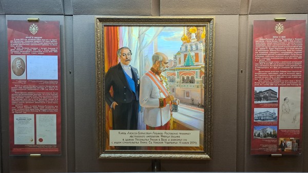 Беседа о предмете «Служба князя А.Б. Лобанова-Ростовского в Вене»