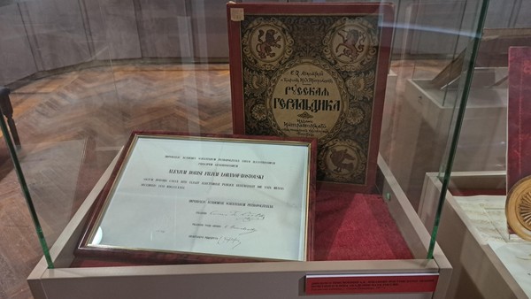 Тематическая беседа «Князь А.Б. Лобанов-Ростовский историк и коллекционер»