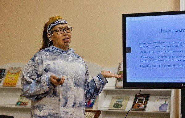 «Чукотская мифология»