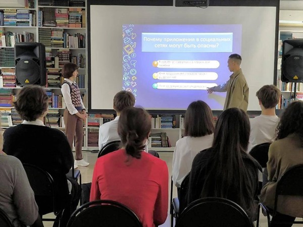 День цифровой безопасности