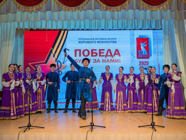 Просмотр «На сцене народные коллективы»