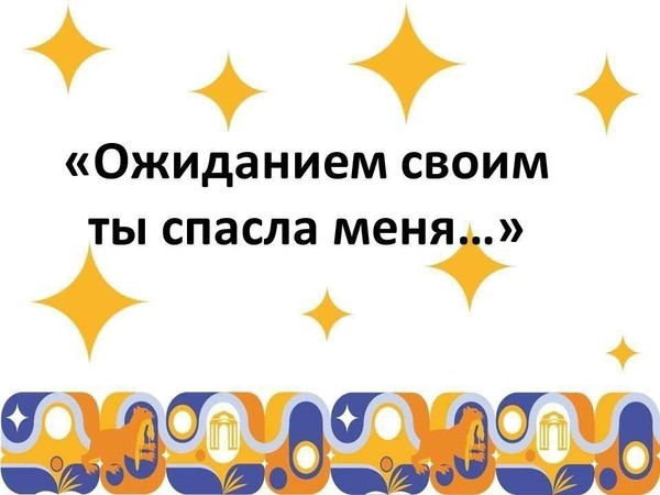 «Литературный вечер, посвященный Константину Симонову»