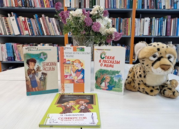 Литературная программа «Нашим мамам посвящается»