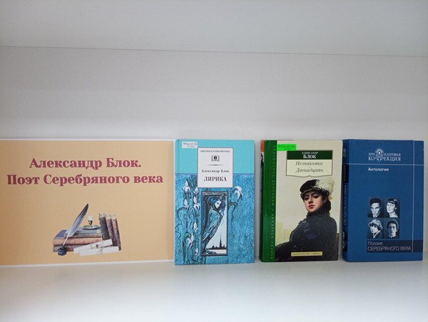 Литературный экскурс «Он весь свободы торжество»