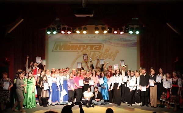 Конкурс талантов «Минута славы»