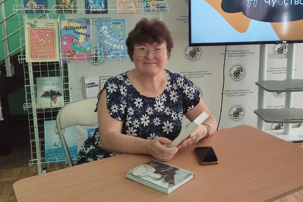 Творческая встреча с писателем Татьяной Корниенко