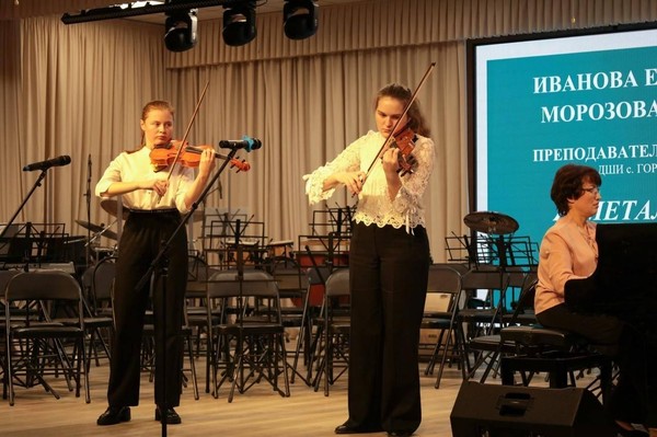 Лекция «Ирина Васильевна Бочкова – советская и российская скрипачка»