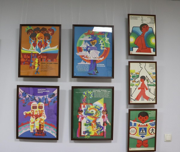 Выставка «Имя отца – имя любви»