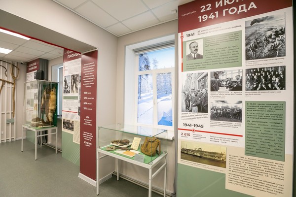 Выставка «Сургут в годы Великой Отечественной войны 1941–1945 гг.»