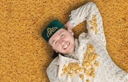 Татарская Народная Дискотека