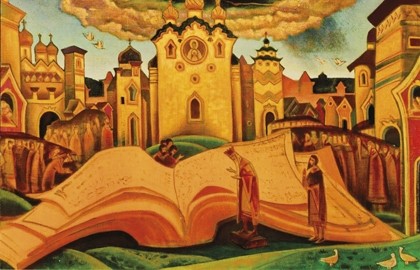 Голубиная книга