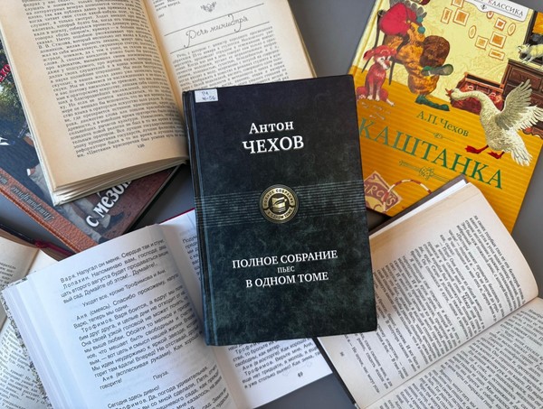 Литературная игра «Чехов сегодня и всегда»