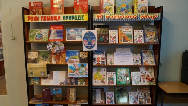 «Женщина-Мать, чья любовь не знает преград»