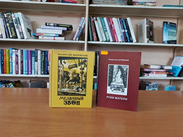 Программа «Правдивое слово Владислава Шаповалова»