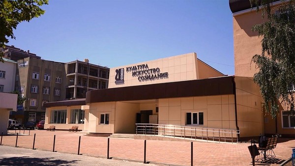 Концерт посвященный юбилею Колледжа культуры и искусств им.А.А. Даурова (65 лет)