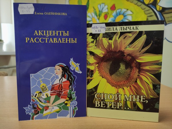 Программа «Поэзия родного края»