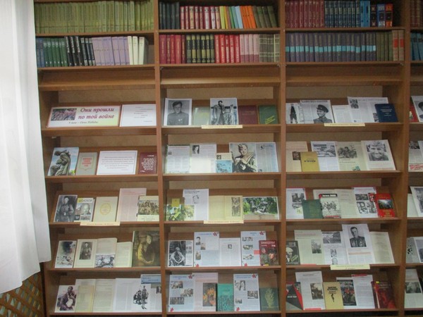 Вечер-посвящение «Константин Симонов журналист, писатель, фронтовик»