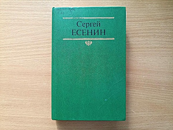 Литературная композиция «Образ матери в лирике русских поэтов»