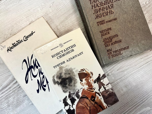 Литературный вечер «Война на страницах его книг»