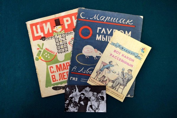 Интерактивное занятие «Пушистые герои Маршака»