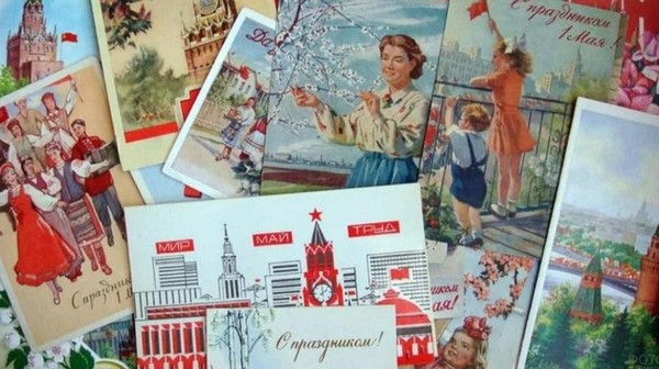 Выставка МОКМ «Праздничная тематика на советских открытках»