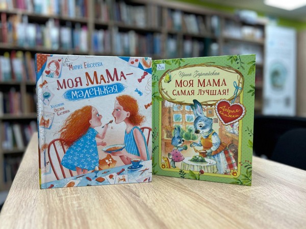 Поэтический час «Ты одна такая – любимая и родная»