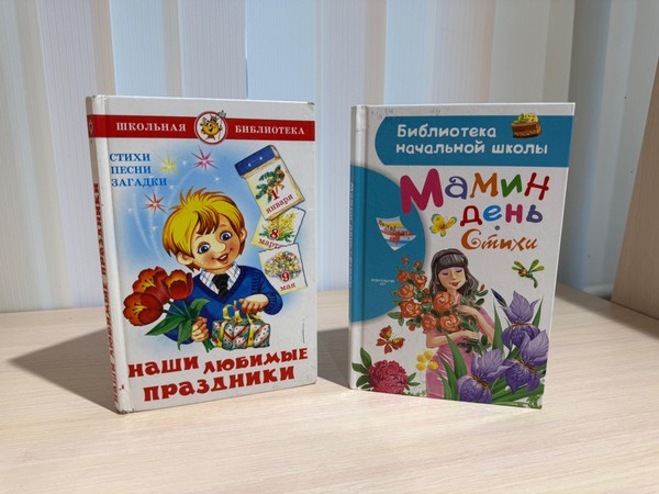 Литературно-музыкальная гостиная «Самая прекрасная на свете»