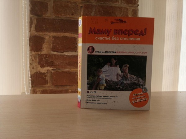 Литературный час «Сердце матери»