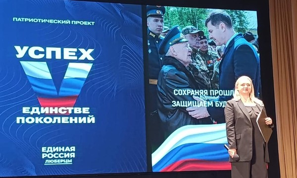 «Россия Родина моя»