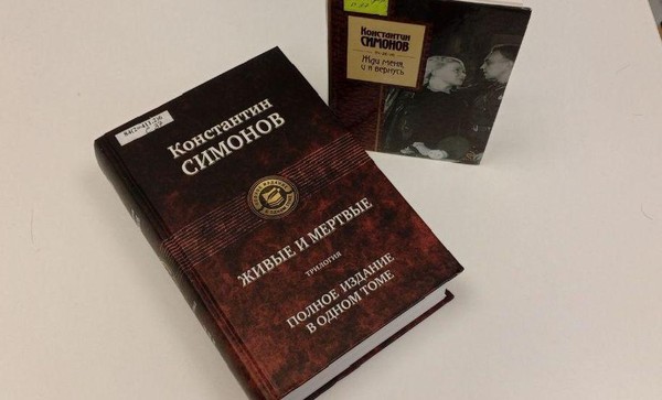 Литературная гостиная «Жди меня и я вернусь»