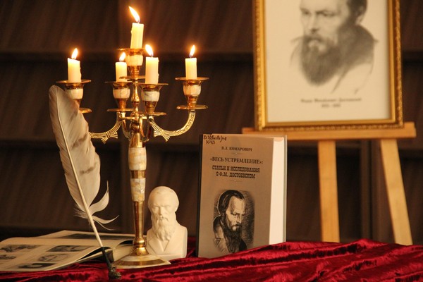 Вечер книги «Бедные люди»: литературный дебют Достоевского»