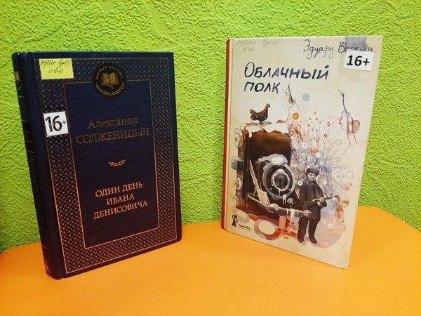 Иммерсивное чтение «Жизнь в деталях»